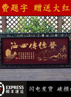 赠送医生木质牌匾大医精诚感谢医师医院医德诊所开张贺匾定制