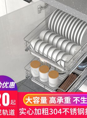 304不锈钢拉蓝小号碗蓝400橱柜内置450拉栏500抽屉调味篮加深拉篮