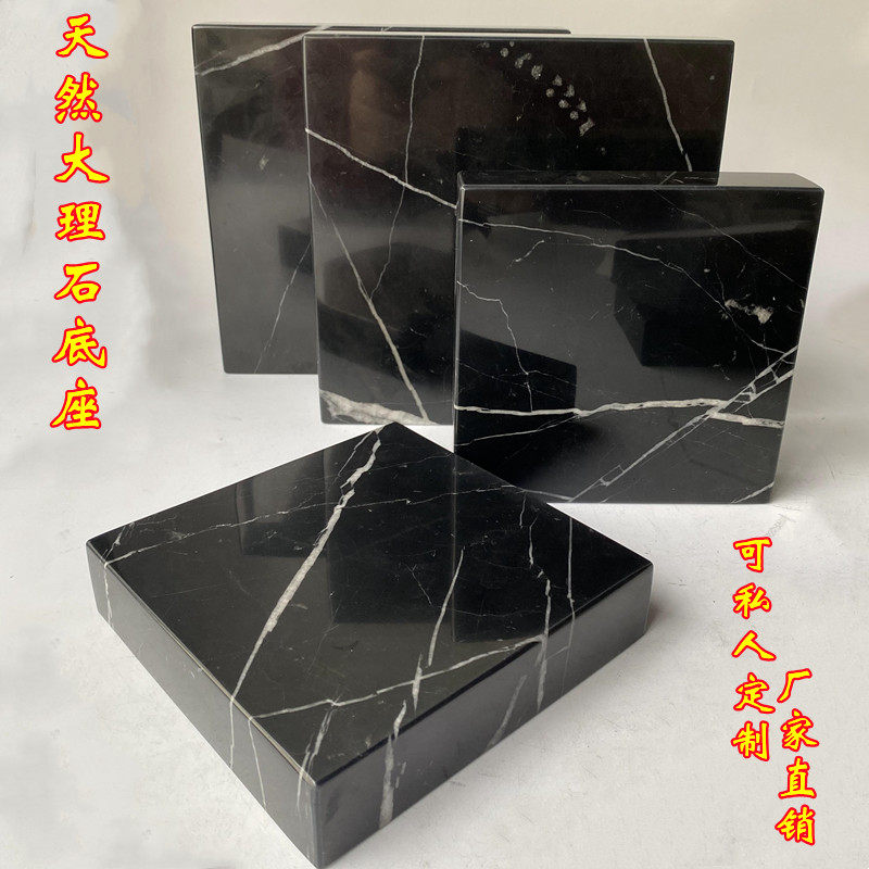 天然大理石板工艺品软装饰品摆件底座垫板音响垫板酒店摆设台面