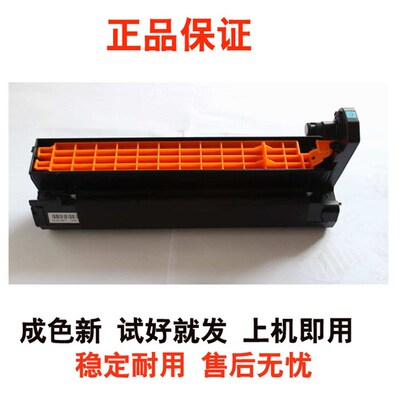 oki c811 c831 c841 c822 c812 c8432 C844 C824 硒鼓鼓组件套鼓