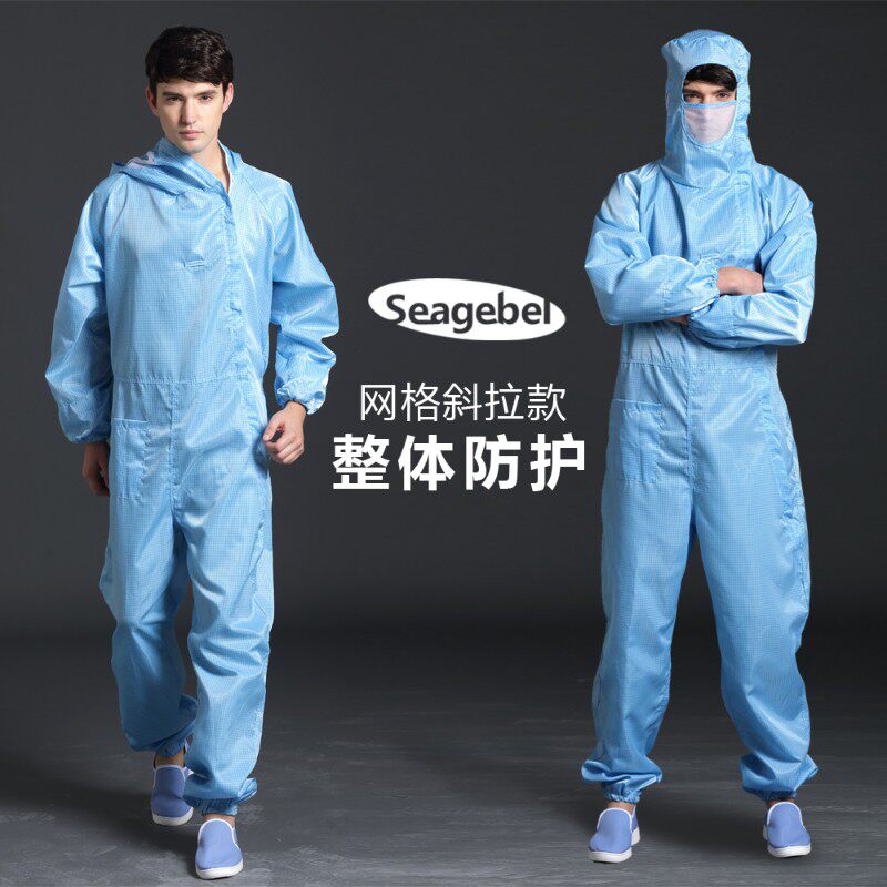 网格百级洁净服全身连体防静电服防尘服防护服防尘工作服无尘服