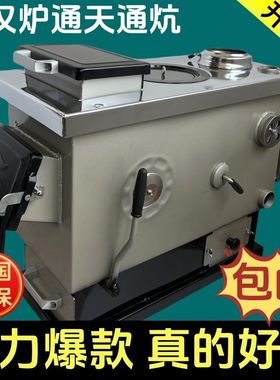 懒汉锅炉家用燃煤采暖炉地暖炉农村新型通炕暖气炉取暖炉多乐款