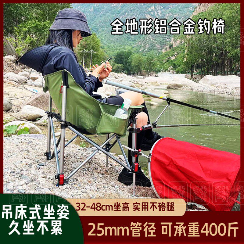新款钓椅可伸缩月亮椅升降脚弹射钓椅便携台钓野钓折叠椅凳钓鱼椅