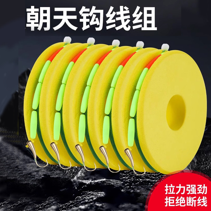 高灵敏醒目铜头朝天钩钓组七星漂线组金海夕鱼钩绑好传统钓草洞