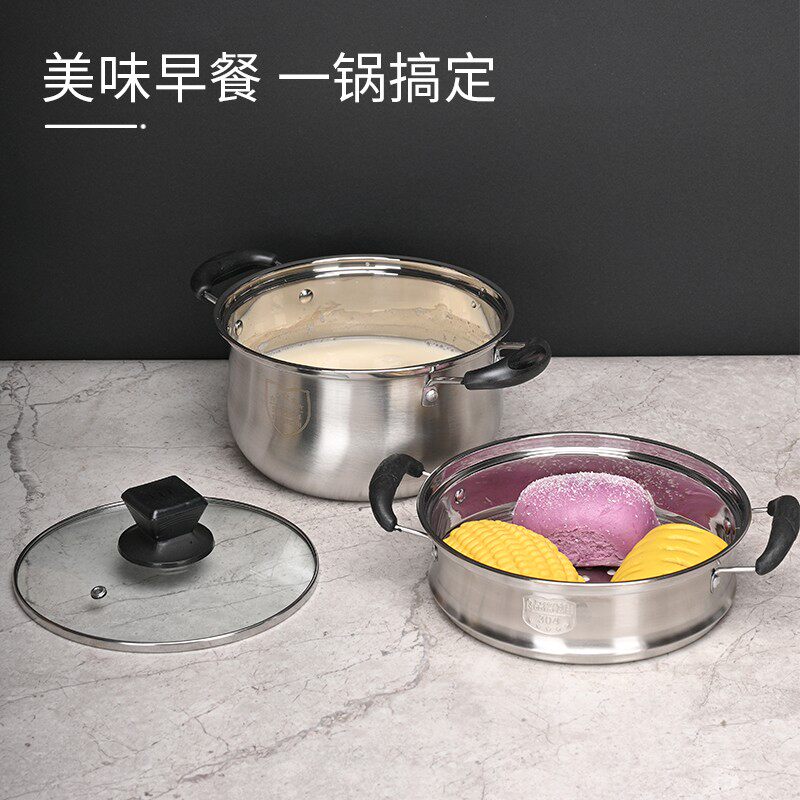 304食品级奶锅汤蒸锅 家用炉具通用复底小煮锅热牛奶锅宝宝辅食锅