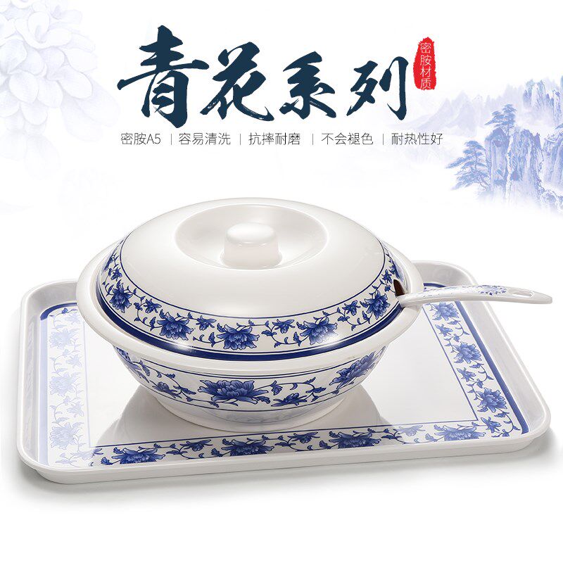 密胺大碗汤碗青花瓷带盖圆形塑料汤碗汤盆创意酒店餐具大号碗商用