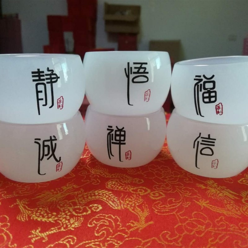 琉璃玉瓷主人杯单杯雕花白瓷功夫茶品茗杯白玉瓷杯玉石杯主人茶杯