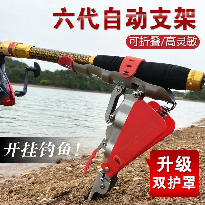 不锈钢自动钓鱼支架海竿地插海杆支架抛竿提竿器起竿器弹杆支架