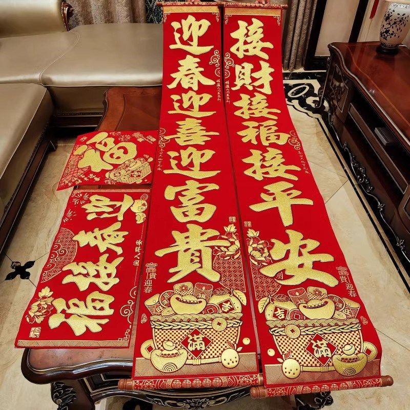 春节挂式对联2025蛇年新款家用绒布高档挂联新年大门装饰过年春联