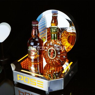 不锈钢LED发光酒座酒吧KTV创意香槟架洋酒底座酒架出酒展示架酒具