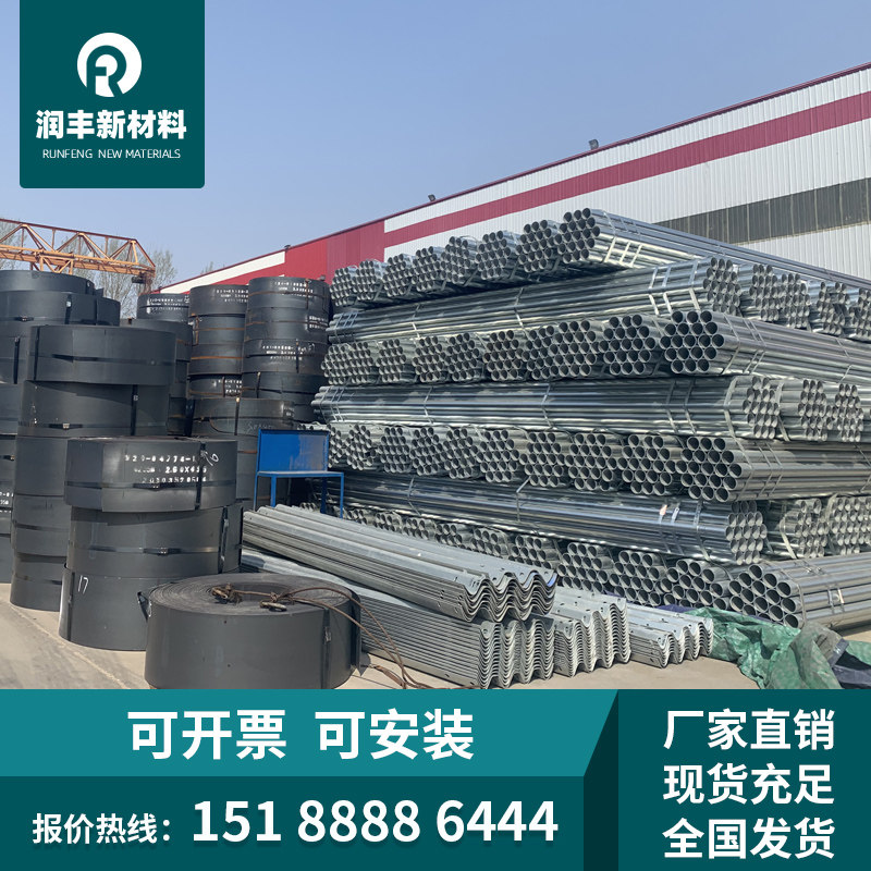 高速公路乡村道路波形梁护栏板热镀锌防撞波形双波三波隔离防护栏