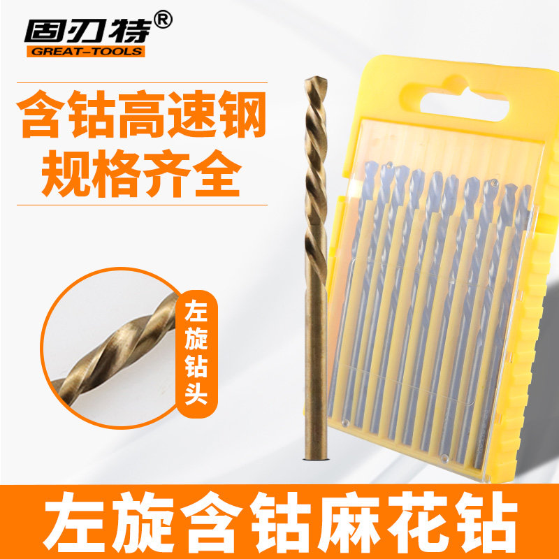 HSS-CO含钴高速钢左钻头左旋麻花钻不锈钢铁铝钻头反转打孔