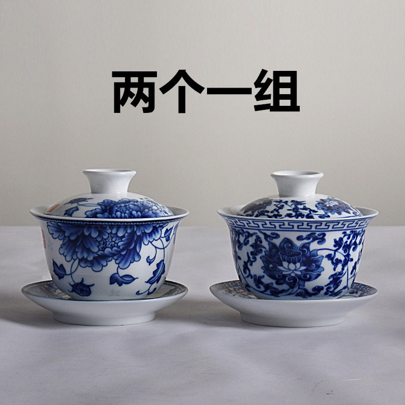 青花瓷盖碗茶杯大号陶瓷功夫茶具三才杯泡茶器敬茶碗手抓茶壶套装