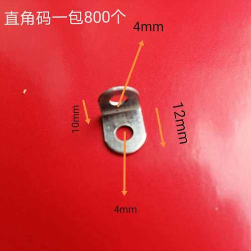 发光字角码  安装码 Z型码 直角码 不锈钢半圆直挂片安装挂耳