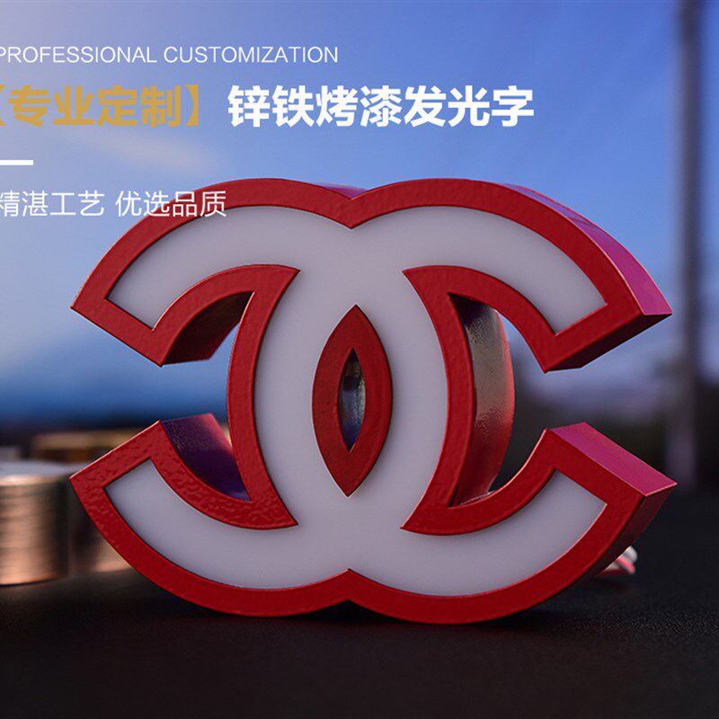 凯楷镀锌板烤漆字冲孔广告牌楼顶大字门头招牌发光字日上蓝景灯珠