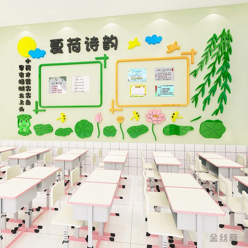 学校古诗词作品展示栏班级文化墙贴3d立体学习园地教室布置装饰
