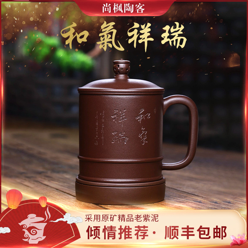 宜兴紫砂杯纯全手工名家泡茶杯子男女士家用大容量五件套盖杯水杯