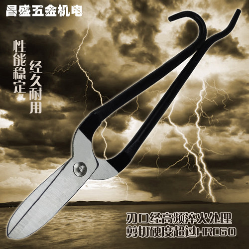 黑色白铁皮剪刀 工业剪铁皮剪刀 优质高碳钢锻打 白铁剪 38cm