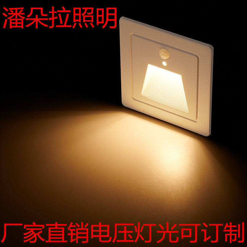 感应地脚灯嵌入式86楼梯灯 台阶款小夜灯 走廊过道灯12V24V
