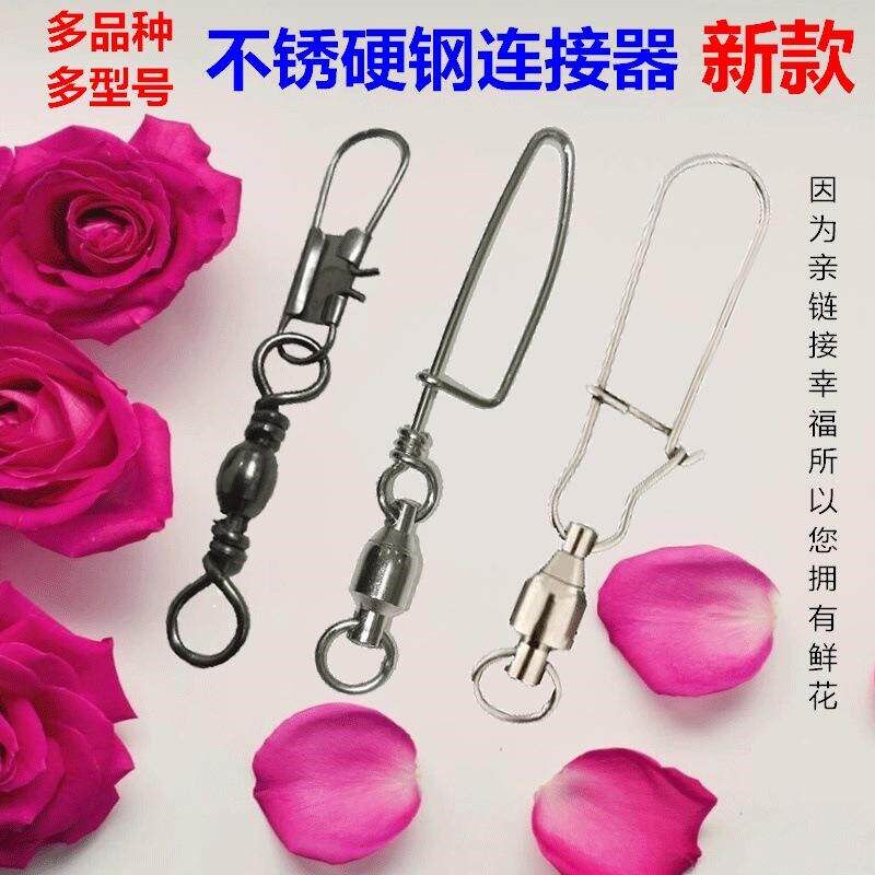 新款连接器潍坊风筝大量新型号齐全转子连接器