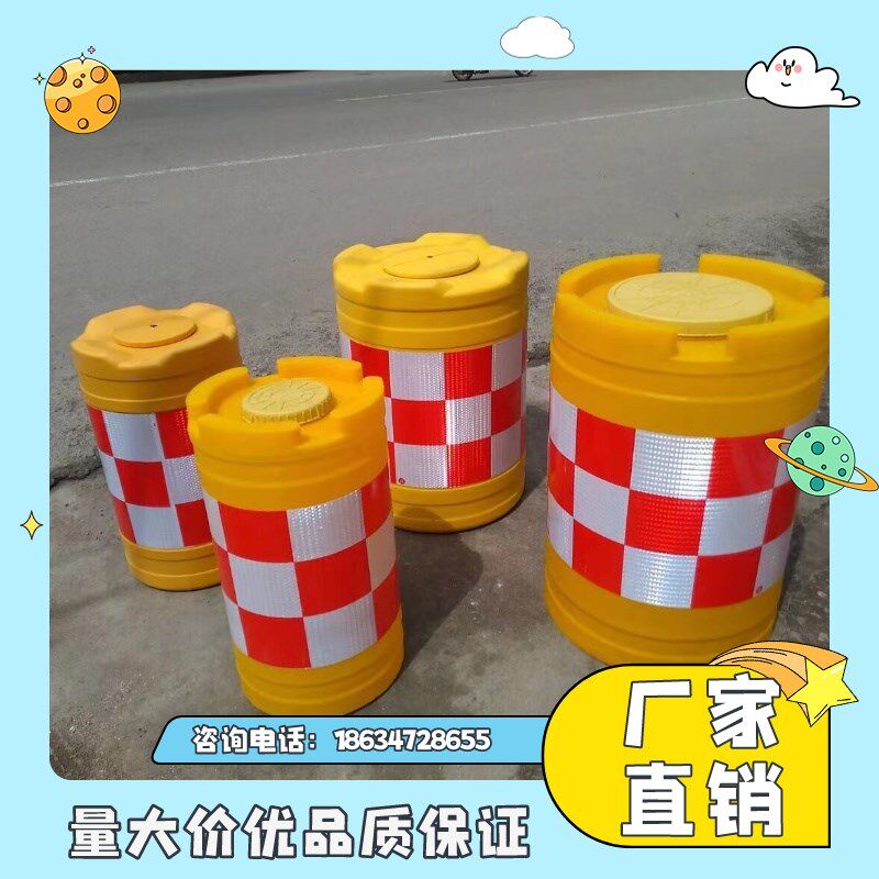 河南交通设施公路防撞桶道路防撞桶高速公路隔离防护筒滚塑防撞
