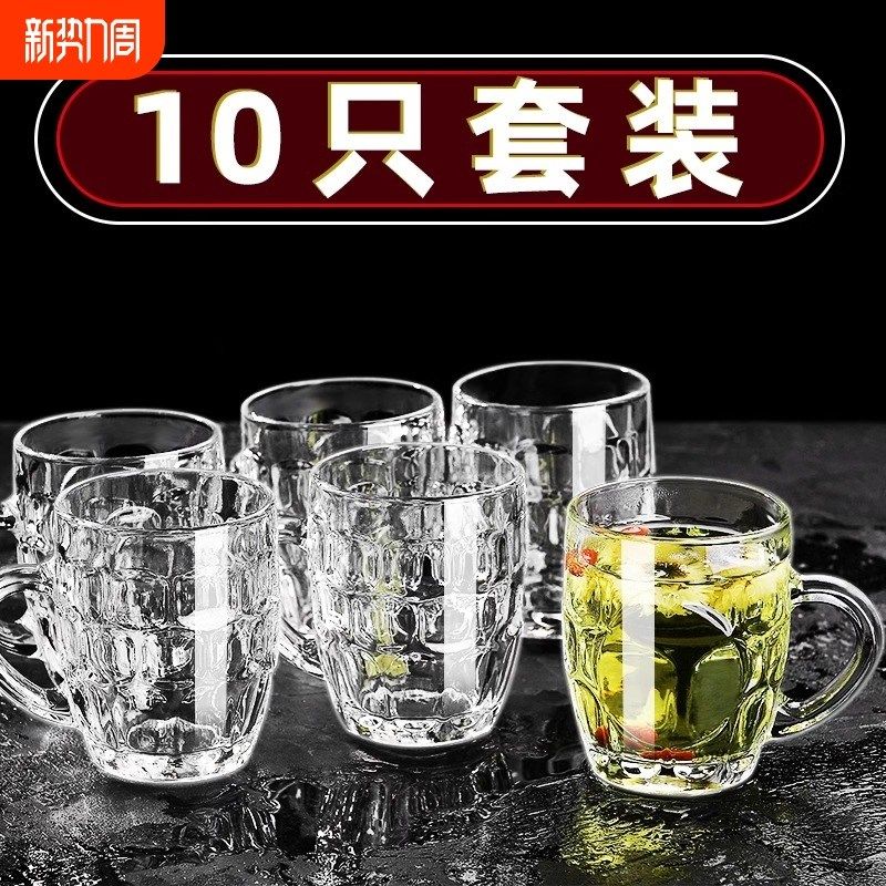 玻璃杯家用待客水杯客厅杯子喝水茶杯套装小啤酒杯加热泡茶单层
