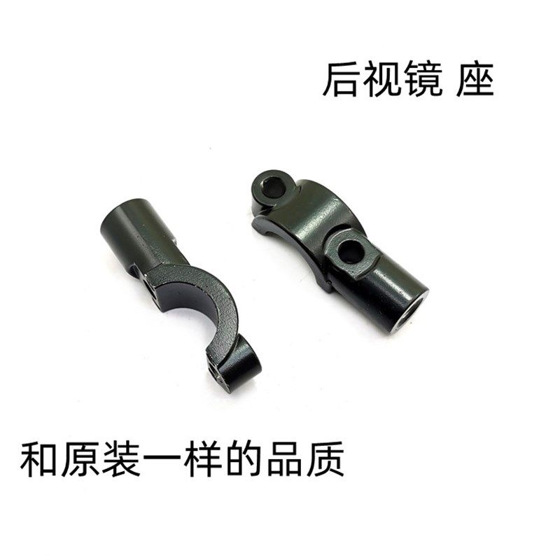 适用QJ300-12闪300S左右后视镜镜座钱江闪300镜安装座固定座底座