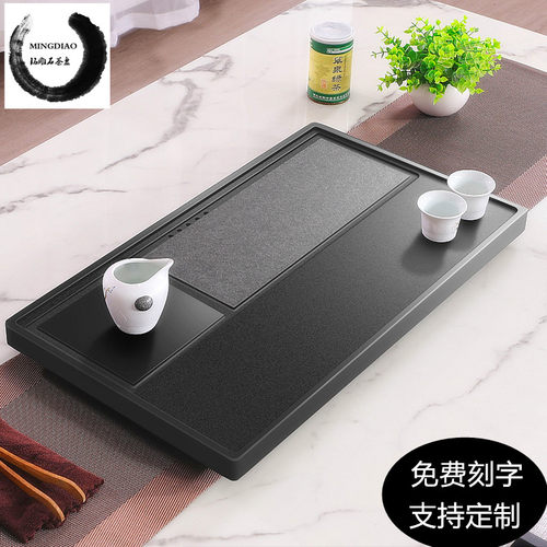 乌金石茶盘整块石头大号天然家用茶海茶托长方形黑金石嵌入式石盘