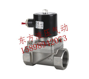 供应余姚仪表四厂电磁阀/2W不锈钢电磁阀 2W-350-35J 不锈钢