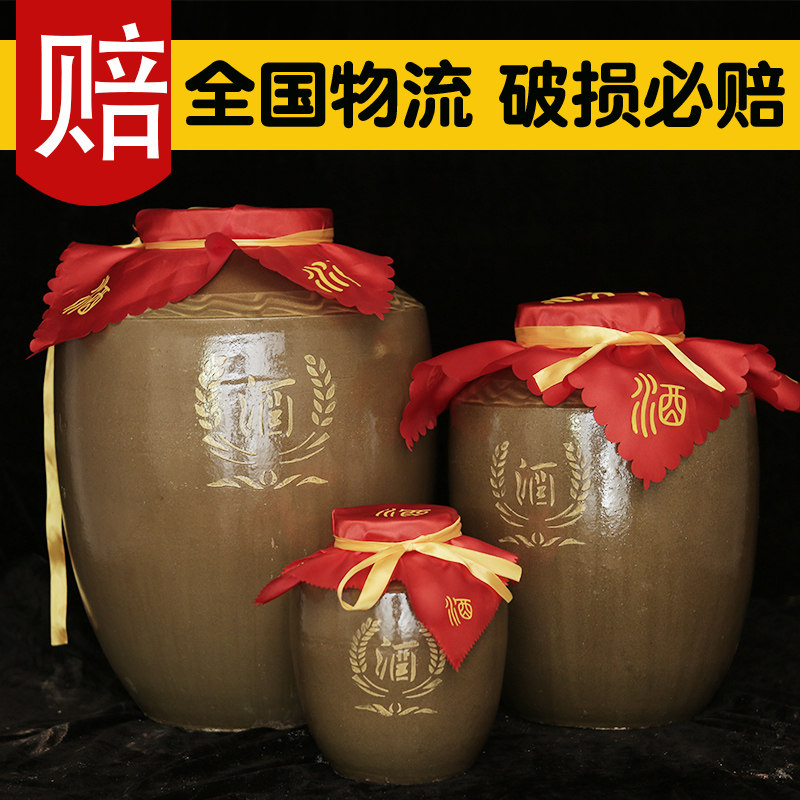 发酵存酒坛子陶瓷家用土陶窖藏密封埋地带盖酒坛酒缸大500/100斤