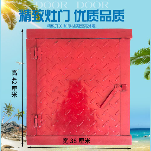 锅炉门农家乐饭店土灶台家用炉门灶门土锅焊接炉条地锅家里土炕上