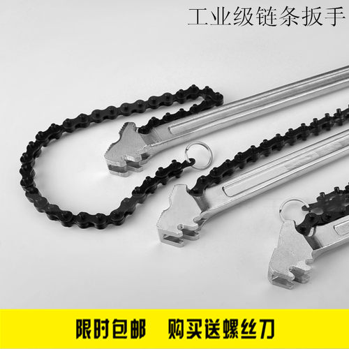 威达锻造柄链条扳手链条管钳链条扳手链条管子钳9寸12寸15寸