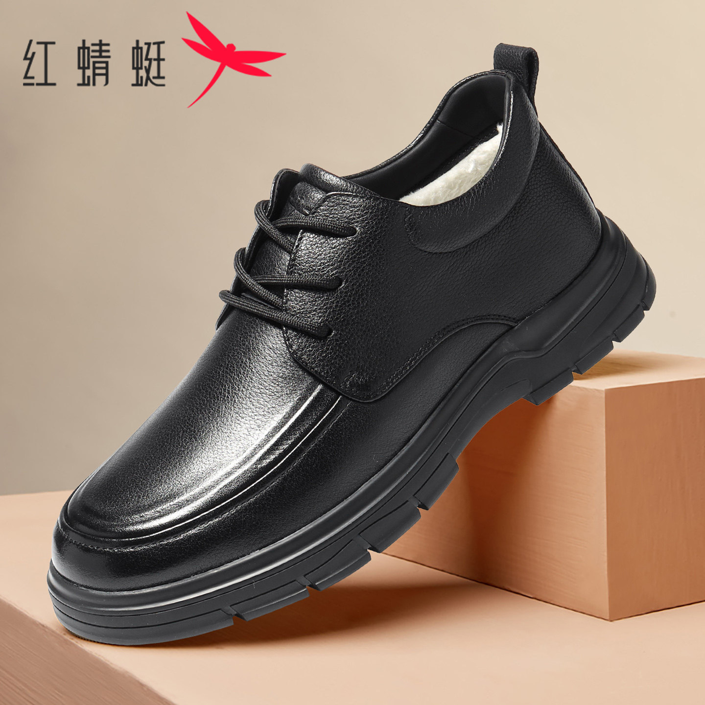 红蜻蜓品牌男鞋冬季加绒高帮休闲皮鞋男真皮防滑系带保暖爸爸棉鞋