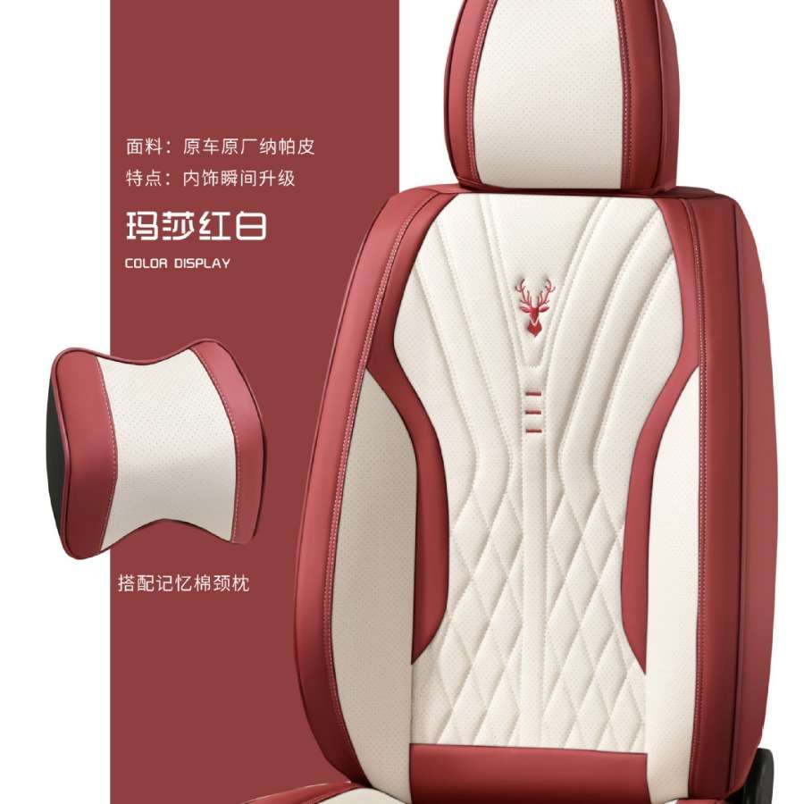 雪铁龙世嘉爱丽舍座套凡尔赛c5x c6c3xr c4l天逸c5适用坐垫座椅套
