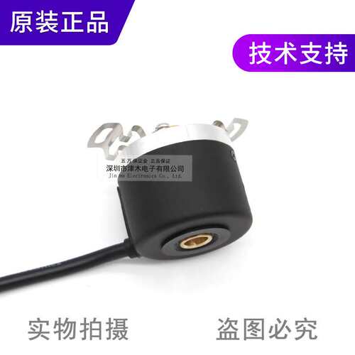 原装奥托尼克斯E40H8-1000-3-T-24/E40H8-2000-3-T-24旋转编码器