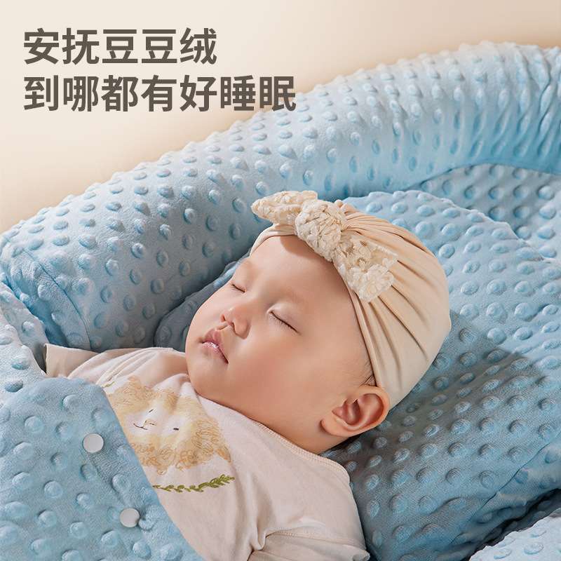 蓝豆豆绒新生宝宝防惊跳落地吐奶斜坡睡垫婴儿床中床安抚睡觉神器