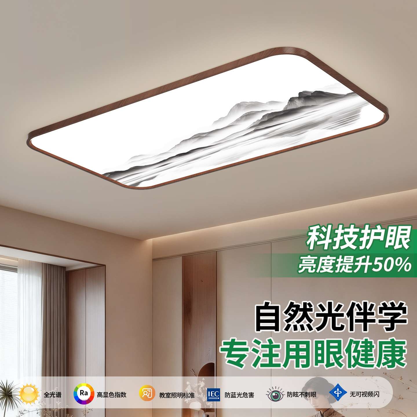 新中式方形圆形吸顶灯茶楼客厅中国仿古卧室现代简约LED书房灯具