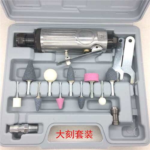 三锋气动刻磨机 风动刻磨笔 大刻套装气动刻磨机