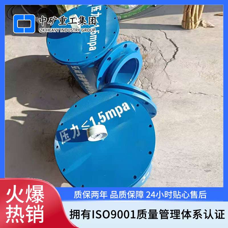 YJQS汽水分离器过滤管道水汽 4寸压风管道气水分离器