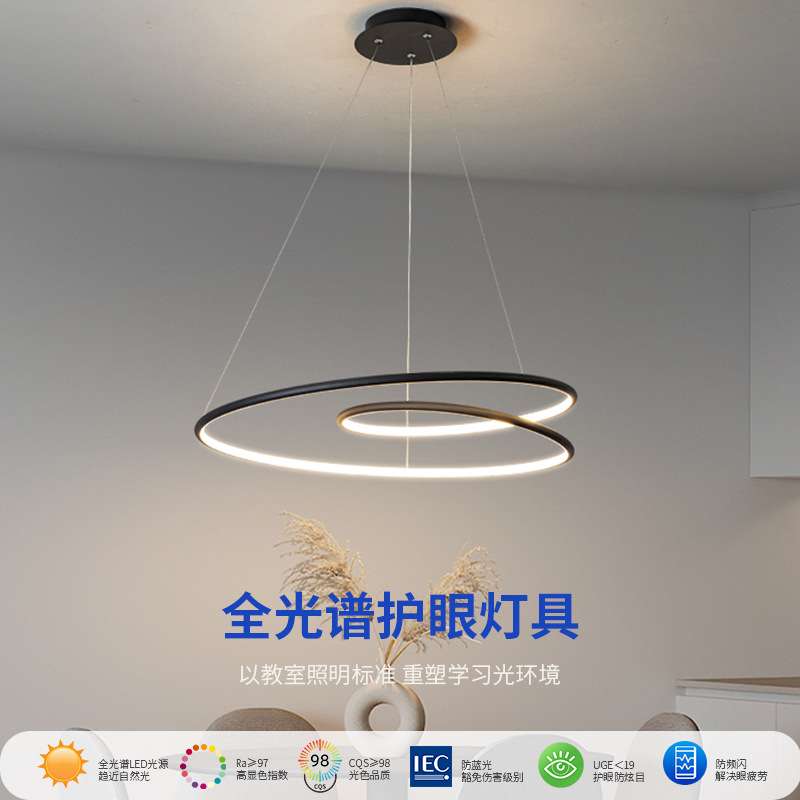 后现代简约创意个性餐厅吊灯led餐桌饭厅灯家用简约时尚圆环灯具