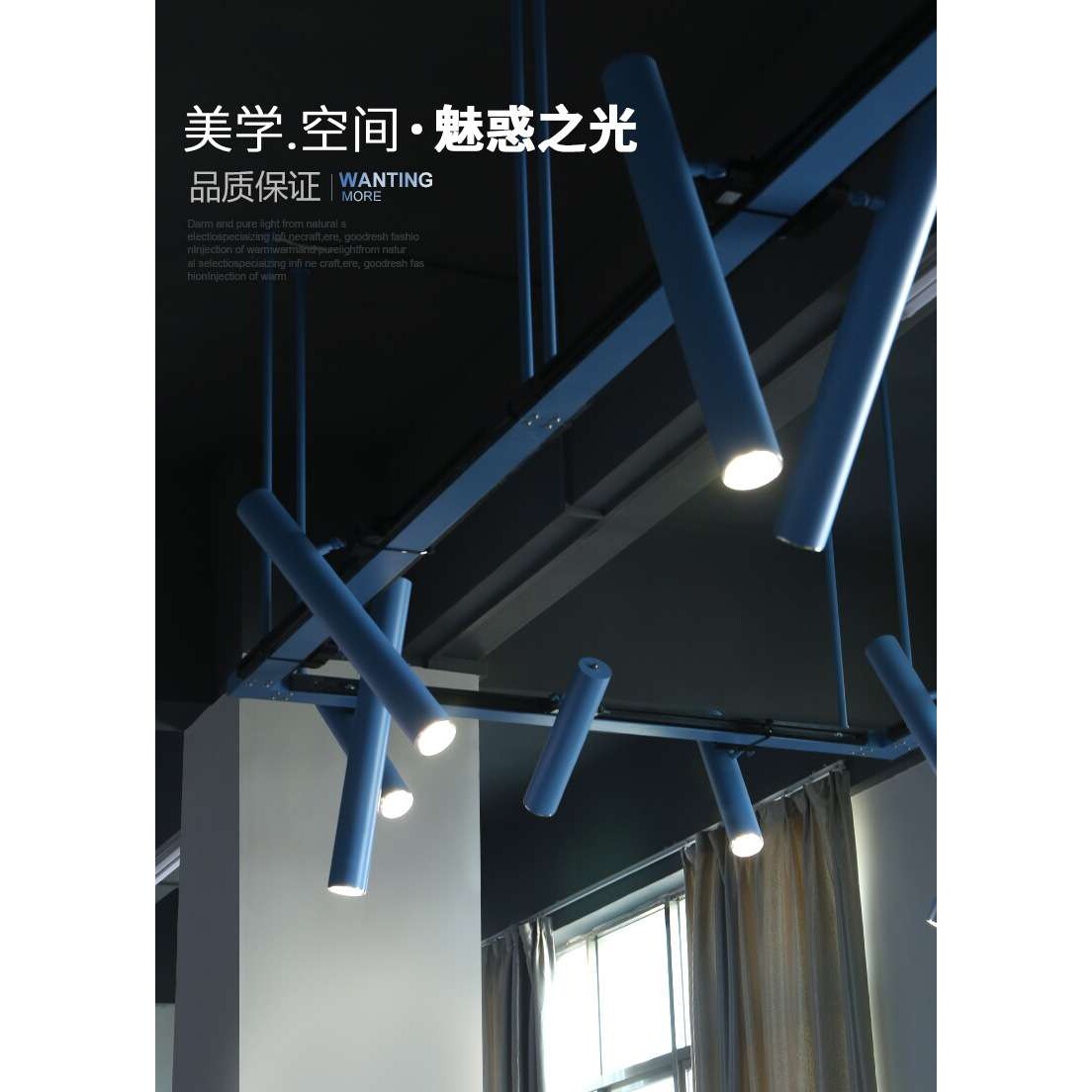 工业风led明装轨道射灯服装店展厅长杆导轨式工程店铺商用滑轨灯