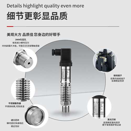 供应高温型小巧型压力变送器sd-802r 扩散硅蒸汽防爆压力变送器