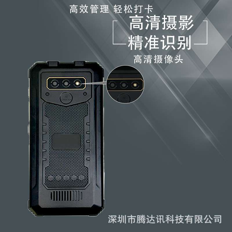 移动人脸识别打卡考勤机便携手持式员工刷脸工地实名制身份证核验