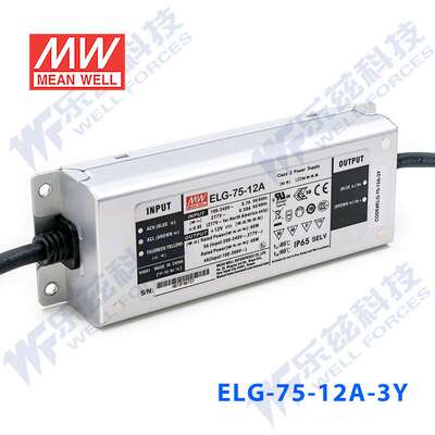 100W明纬350mA恒流LED电源ELG-100-C350 143-286V铝壳防水防爆