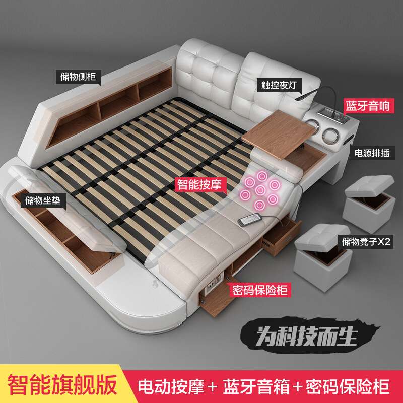 皮床 多功能储物按摩双人床 现代简约榻榻米床主卧大床卧室家具