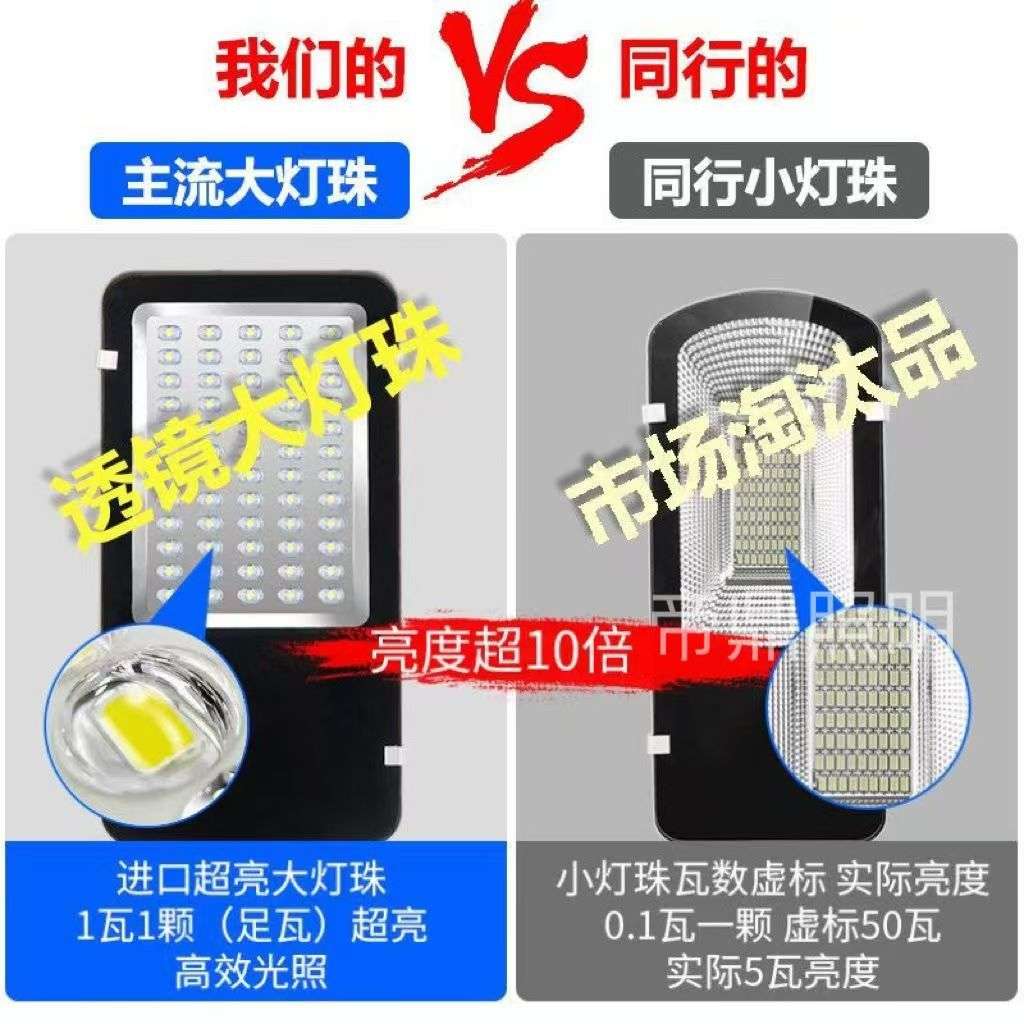路灯带杆全套5/6米灯杆农村路灯led照明灯家用户外庭院灯爆亮