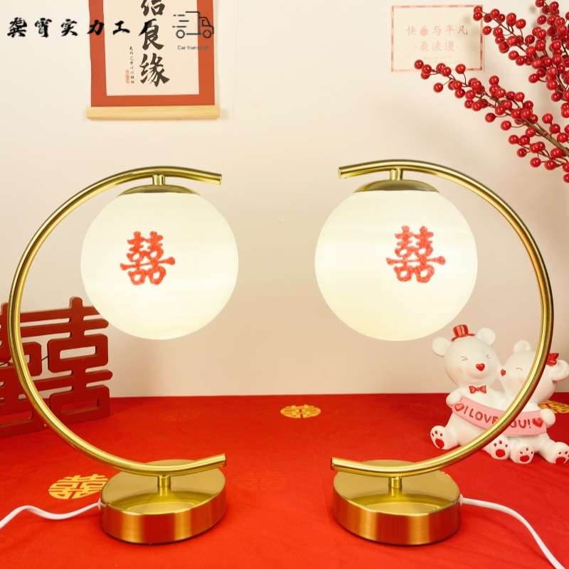 红色长明结婚婚庆新婚喜庆气氛台灯简约现代时尚婚房卧室床头夜灯