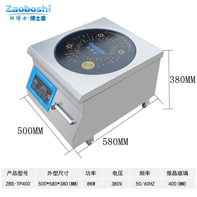台式平面电炉灶 多功能商用电磁炉5-15KW大功率工业电磁灶厨房