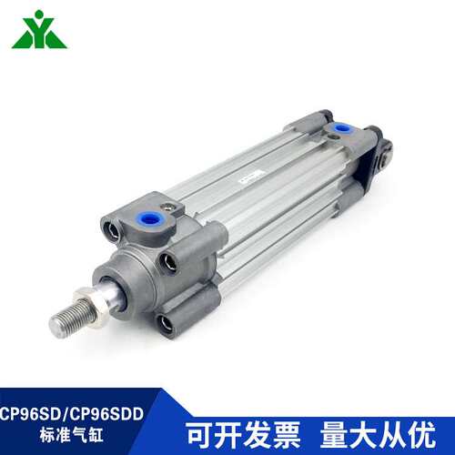 樱美CP96SD40-CP96SDD40-50-75-100-150-200-250-300带双耳座气缸
