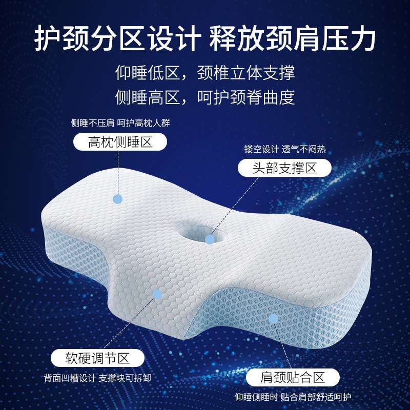 颈椎耳枕头记忆棉慢回弹护颈专用助睡眠组合碟形保健无压软枕
